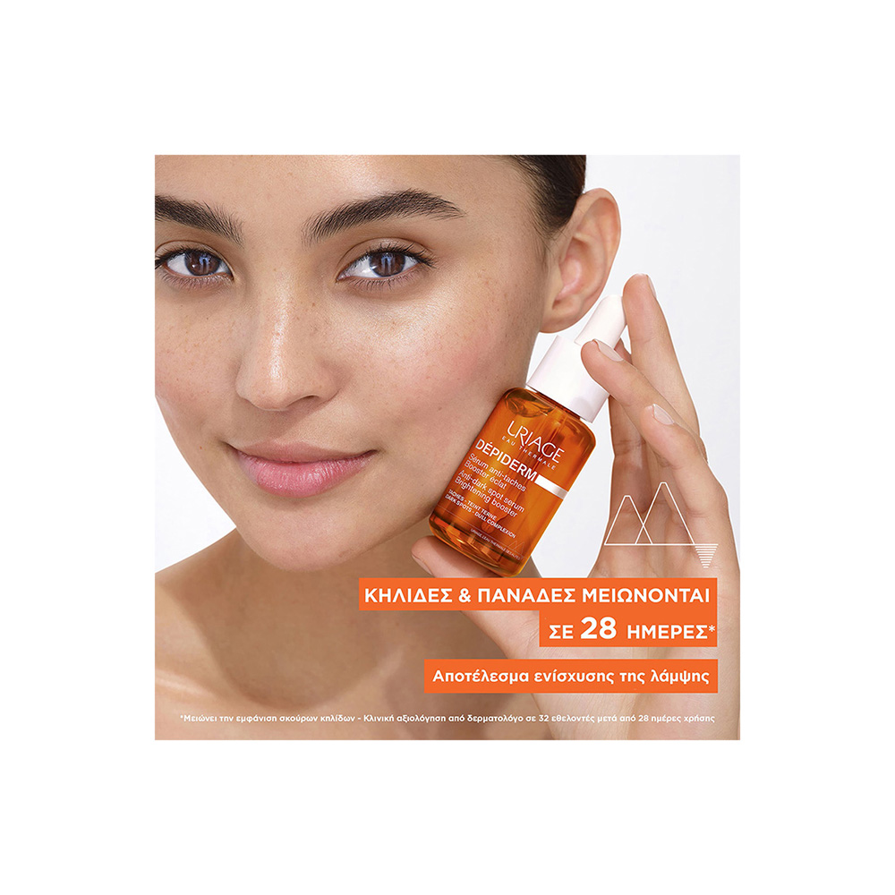 URIAGE - DEPIDERM Serum Ati-Taches Booster Eclat - 30ml